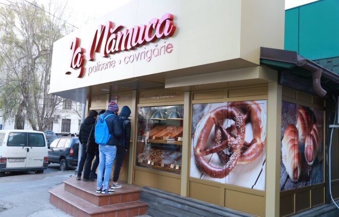 La Mămuca — fotografie 1