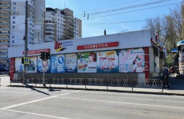 Împărăția Curățeniei — Household Chemicals