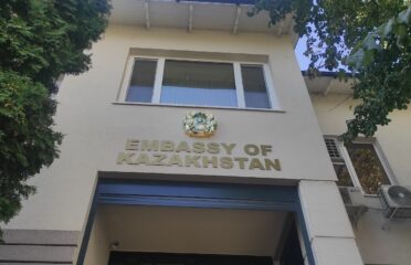 Ambasada Republicii Kazahstan — Ambasade și consulate