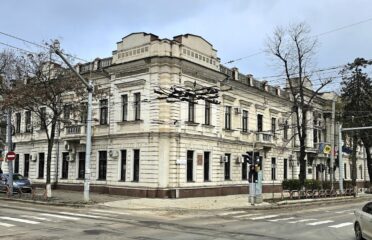 Curtea Supremă de Justiție — Instanțe și procuratură