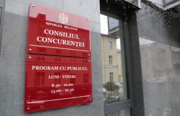 Consiliul Concurenței — Public agencies and services