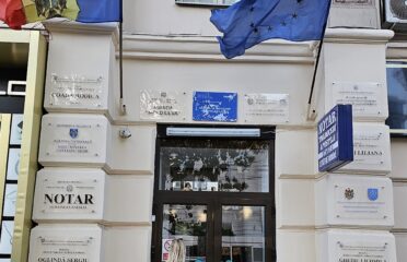 Oficiul Național de Dezvoltare Regională și Locală — Public agencies and services