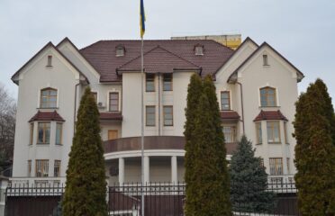 Ambasada Ucrainei — Embassies and consulates