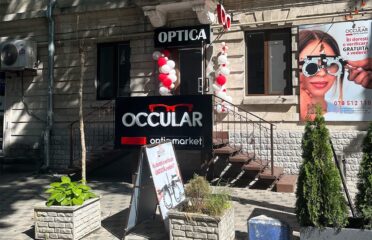 Occular Optic — Оптика